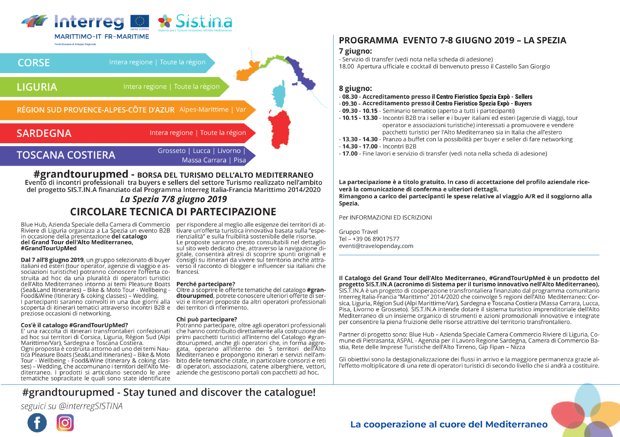 sistina giugno 2019