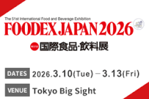 Opportunità per le imprese - partecipazione alla fiera FOODEX JAPAN Tokyo 2026 - pre adesione Opportunità per le imprese - partecipazione alla fiera FOODEX JAPAN Tokyo 2026 - pre adesione